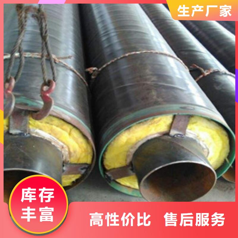 钢套钢保温管钢套钢蒸汽保温管真材实料诚信经营