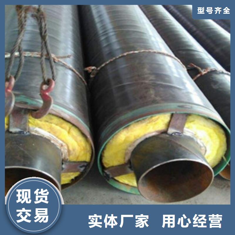 钢套钢保温管-饮水内壁IPN8710防腐钢管满足客户需求