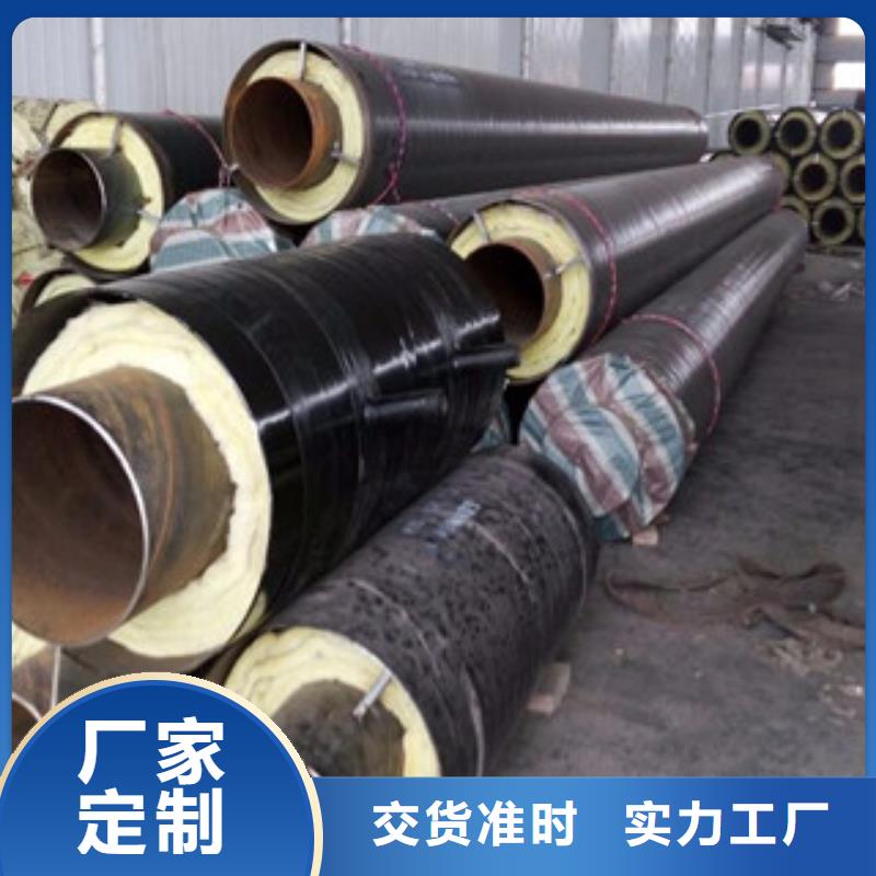 钢套钢保温管钢套钢蒸汽保温管真材实料诚信经营