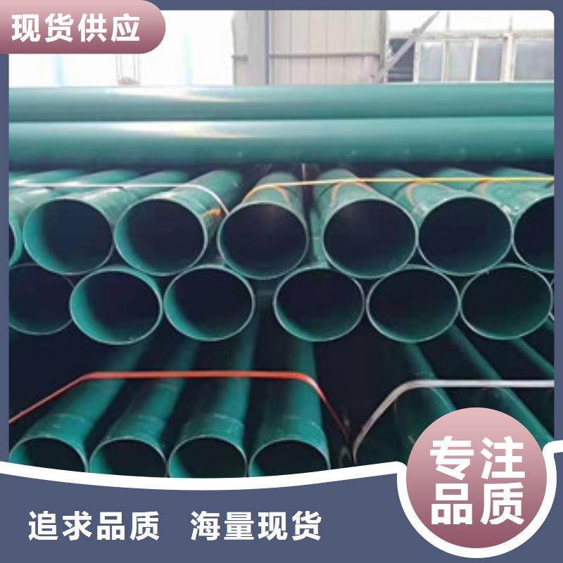 热浸塑穿线管_涂塑复合钢管价格公道合理