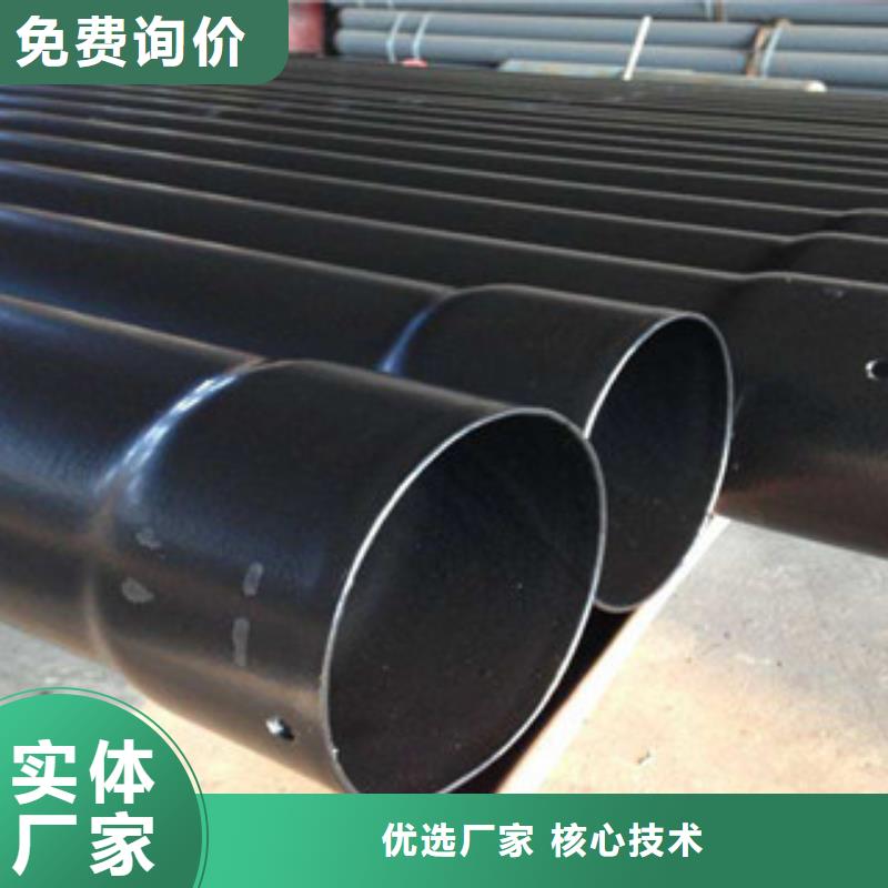 热浸塑穿线管环氧煤沥青防腐钢管厂家现货批发