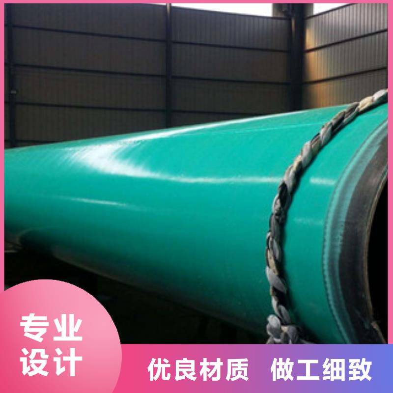 【环氧粉末防腐钢管】内外涂塑复合钢管可定制有保障