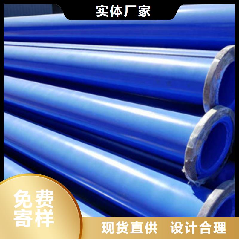 【环氧粉末防腐钢管】涂塑复合钢管市场行情
