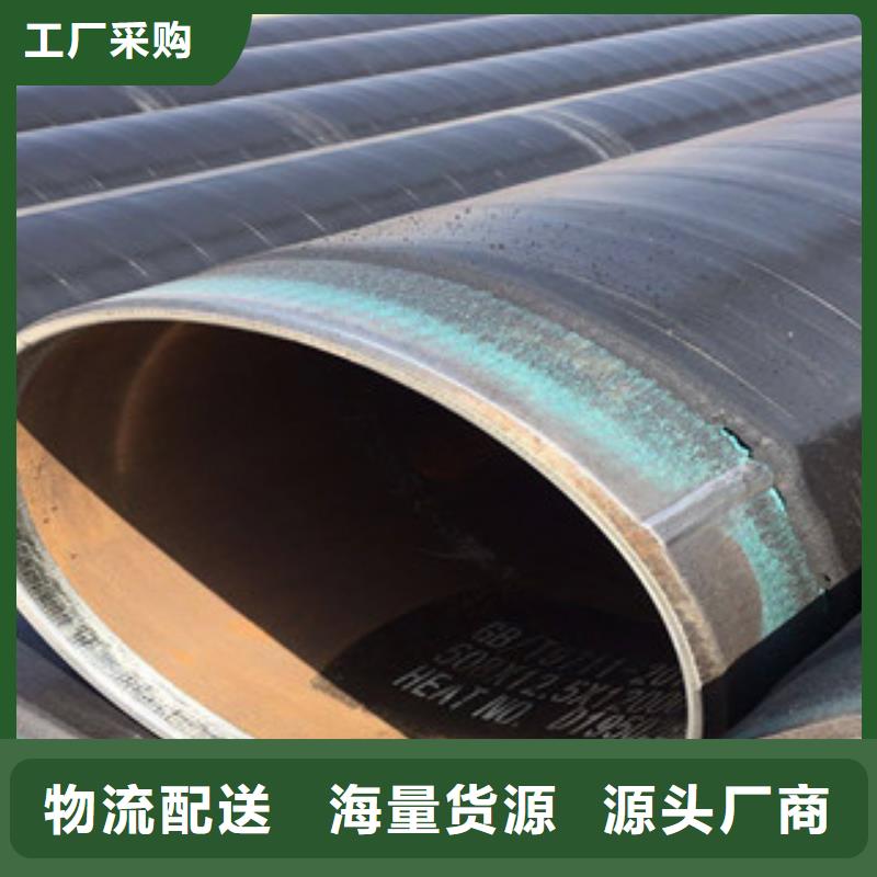 3PE防腐钢管涂塑复合钢管买的放心安兴用的舒心