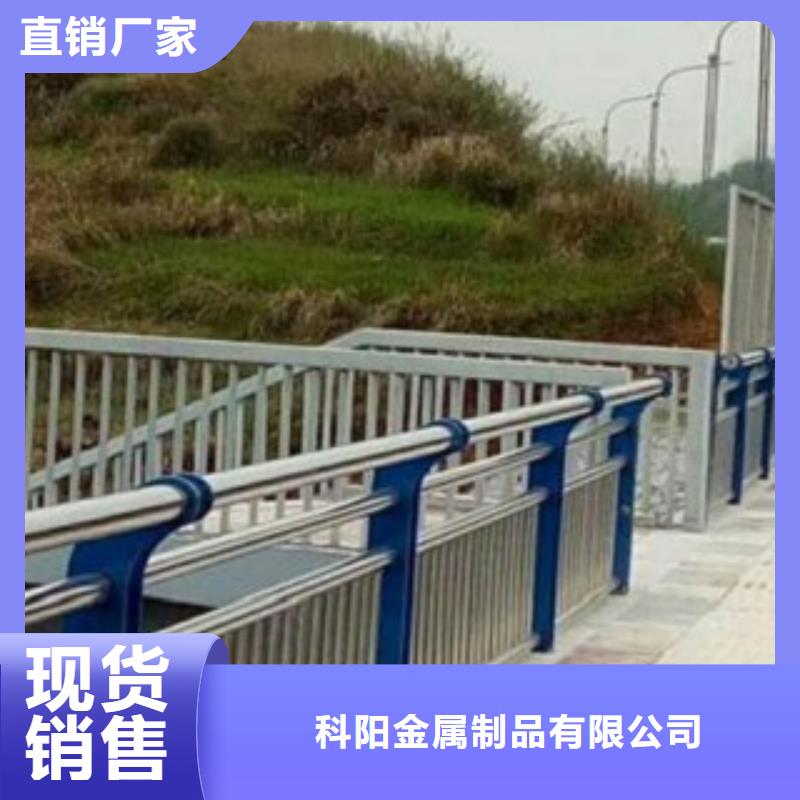 【不锈钢复合管道路隔离栏源头工厂量大优惠】