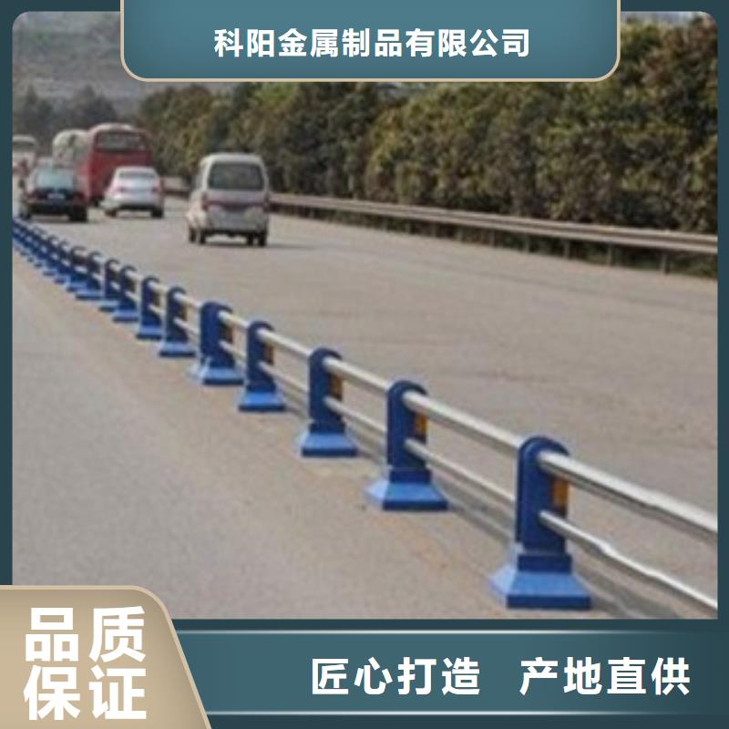 【不锈钢复合管道路隔离栏源头工厂量大优惠】