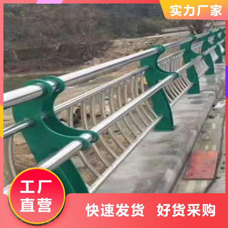 【桥梁护栏】【道路护栏】敢与同行比质量