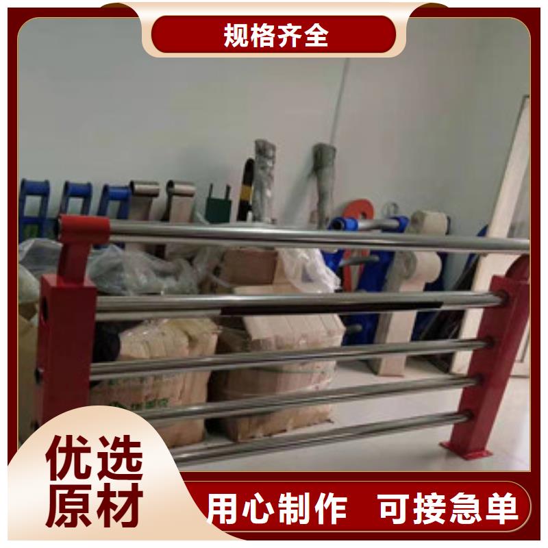 防撞护栏不锈钢桥梁护栏联系厂家