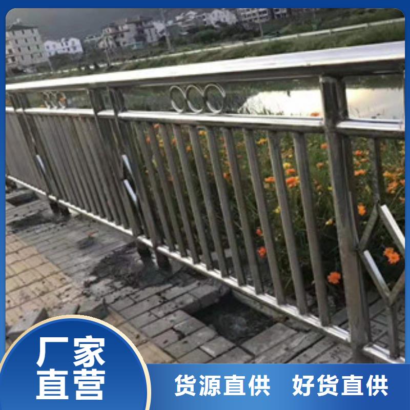 防撞护栏【不锈钢河道护栏】品质之选