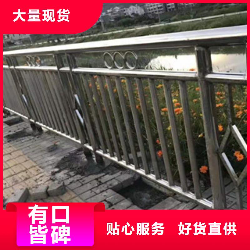 不锈钢护栏中央分隔栏厂家自营