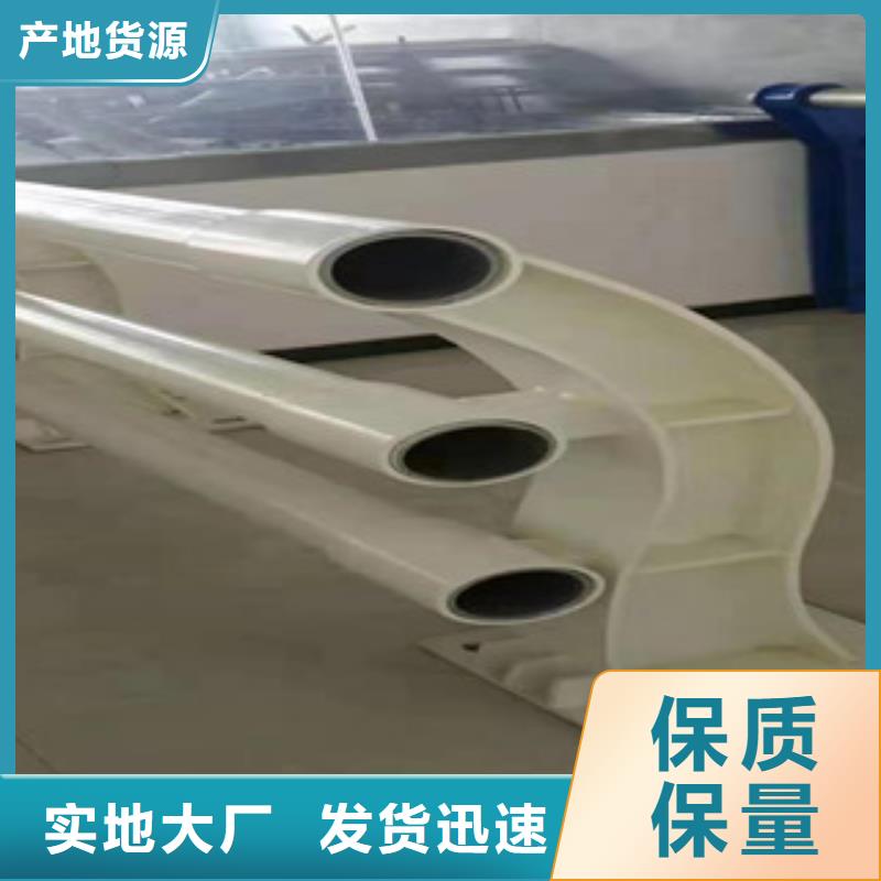 复合管护栏【景观】护栏有实力有经验
