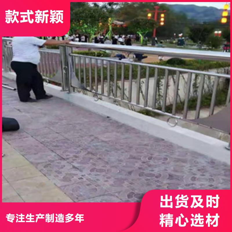 复合管护栏不锈钢复合管护栏
现货充足