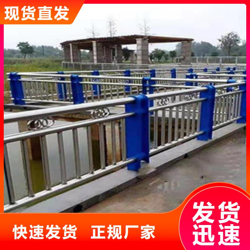 复合管护栏河道护栏安装简单