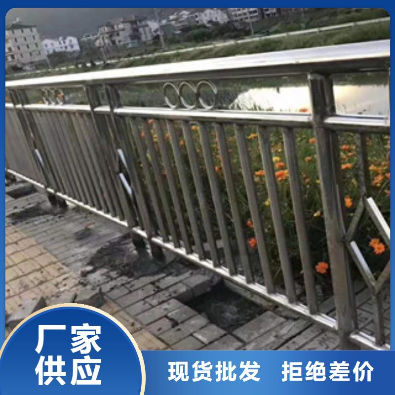 【复合管护栏【河道护栏】今年新款】