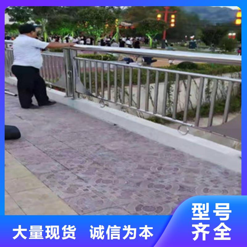 桥梁防撞护栏不锈钢复合管护栏质检严格