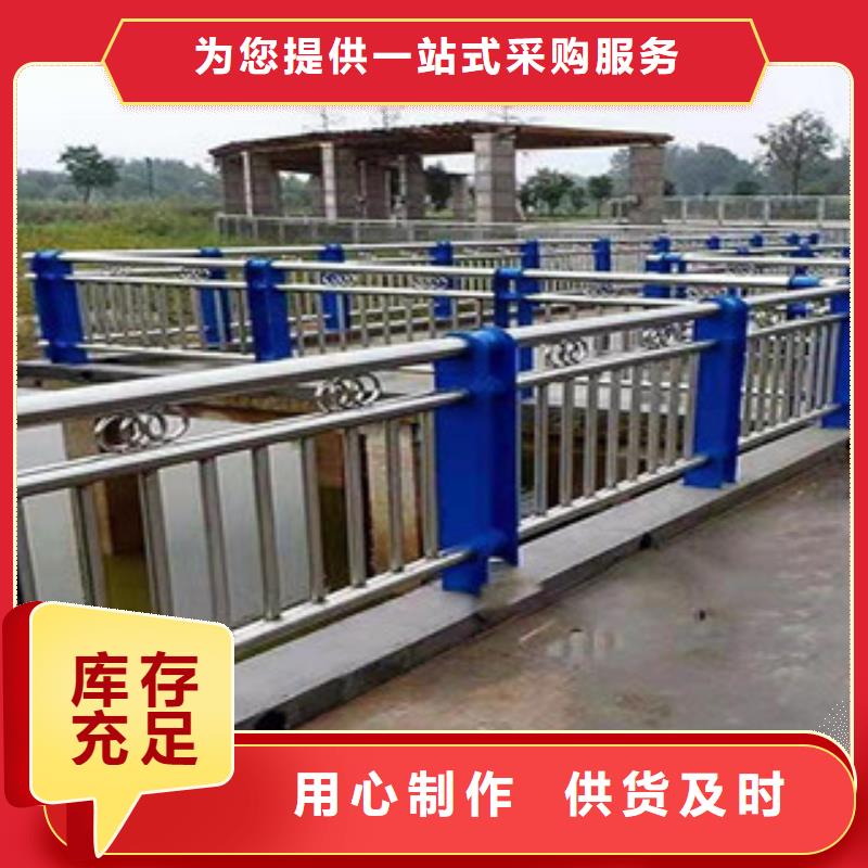 桥梁防撞护栏_不锈钢河道护栏保障产品质量
