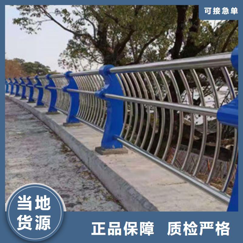 【桥梁防撞护栏不锈钢复合管好品质售后无忧】