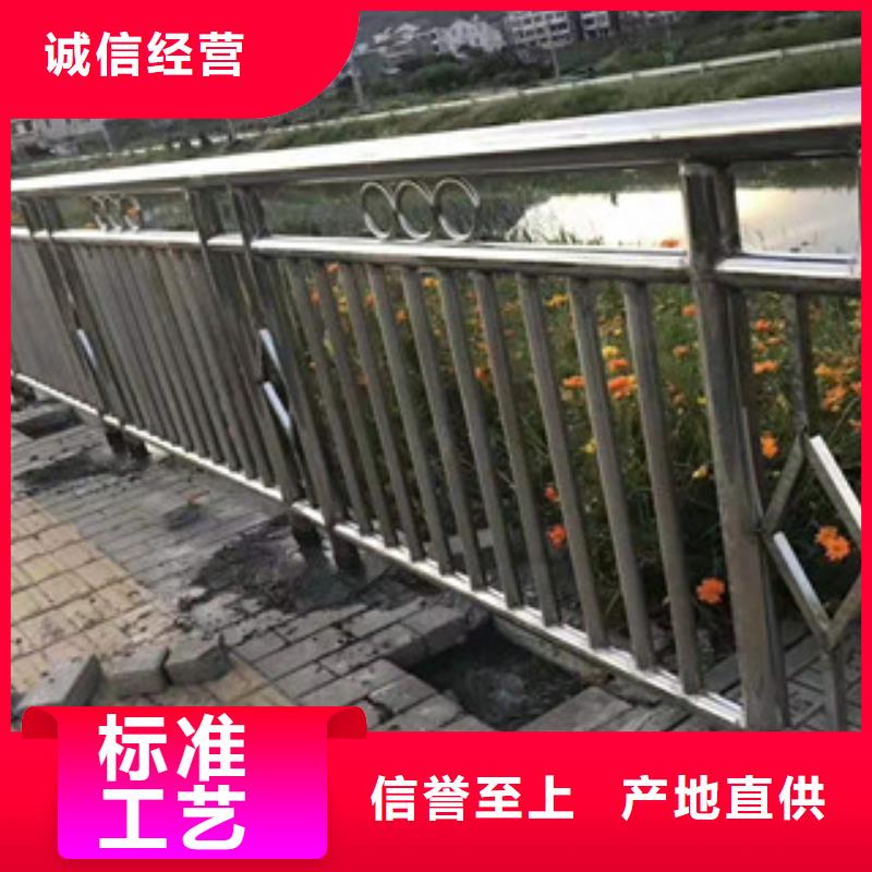 【桥梁防撞护栏不锈钢复合管好品质售后无忧】