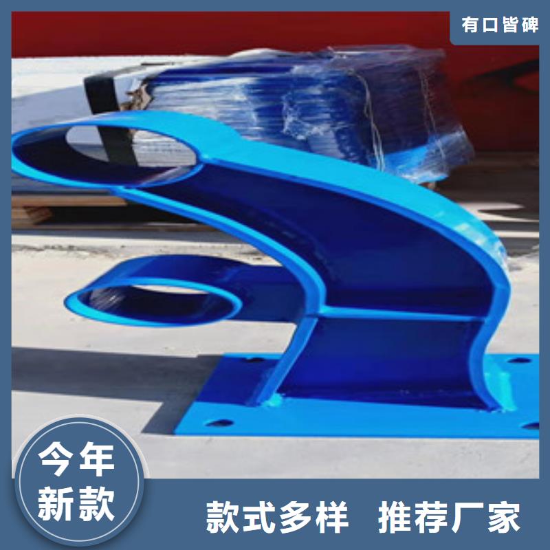 景观护栏河堤防撞护栏严选材质