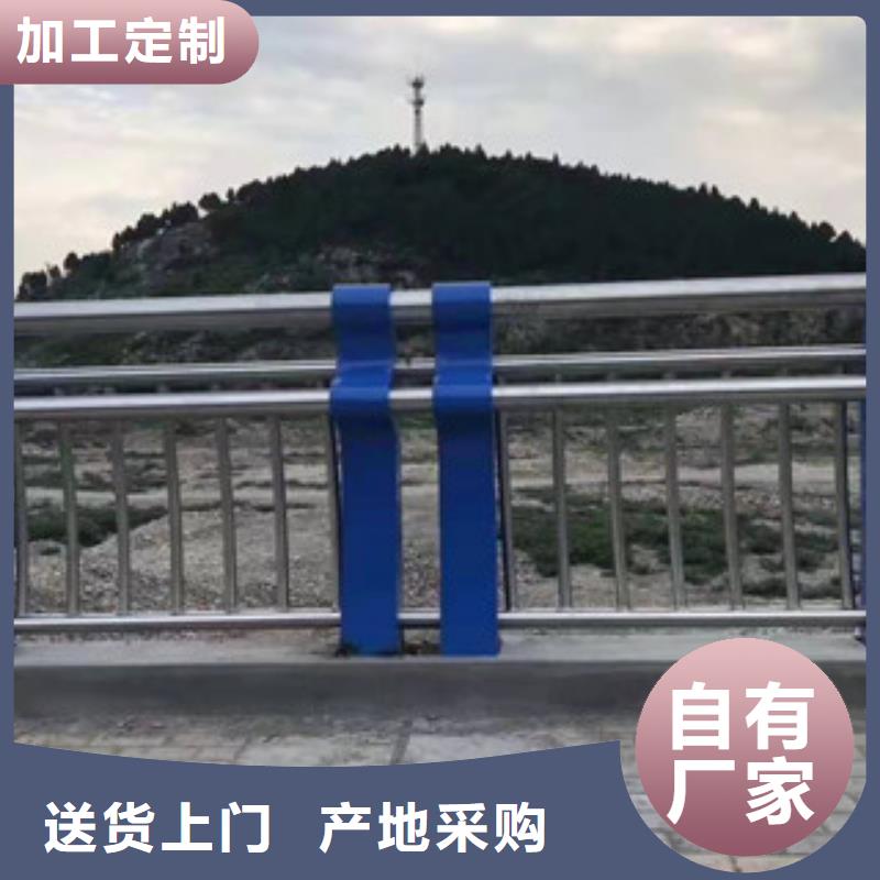 景观护栏_不锈钢河道护栏现货销售