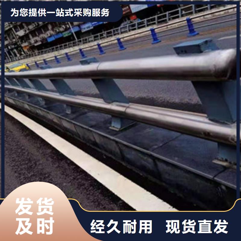 景观护栏防撞护栏立柱工厂直销