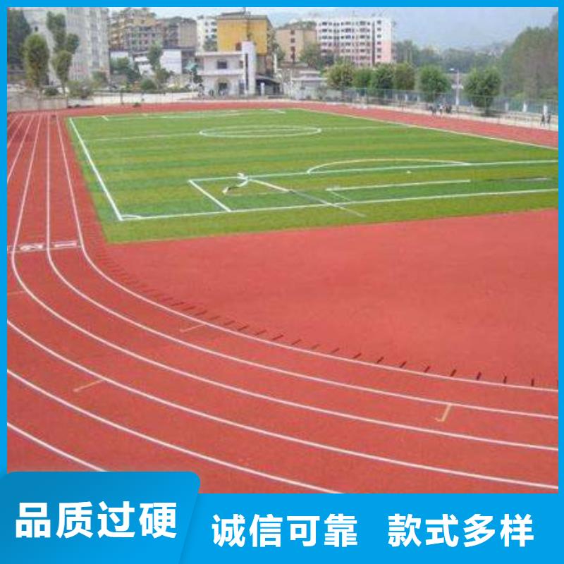 塑胶场地,地坪按需定制真材实料