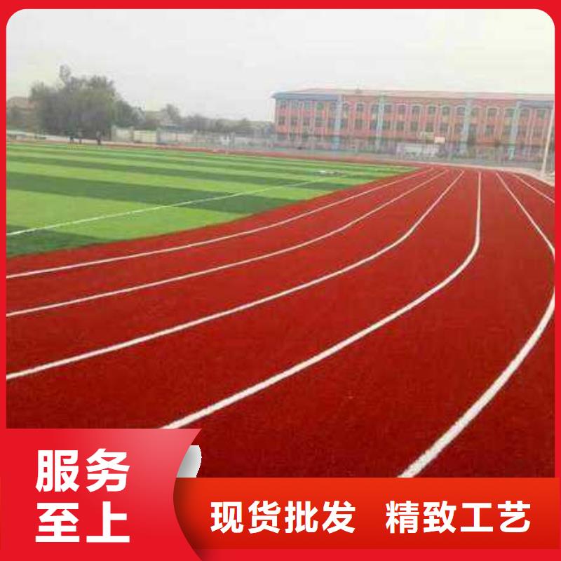 塑胶场地塑胶篮球场真正让利给买家