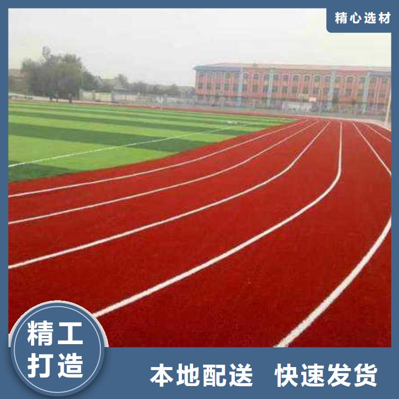 【塑胶场地】_篮球场改造专注细节使用放心
