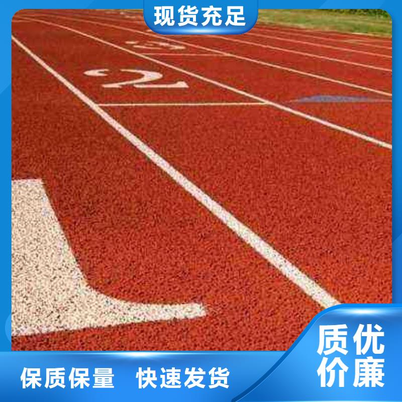 塑胶场地塑胶篮球场热销产品
