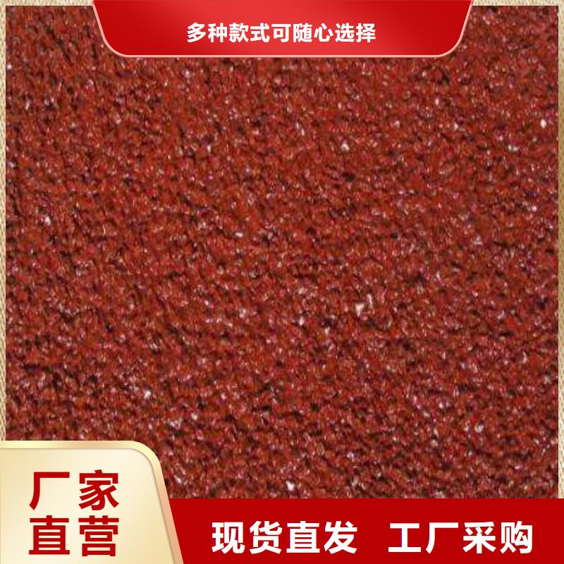 塑胶场地_幼儿园塑胶球场制作厂家实力雄厚