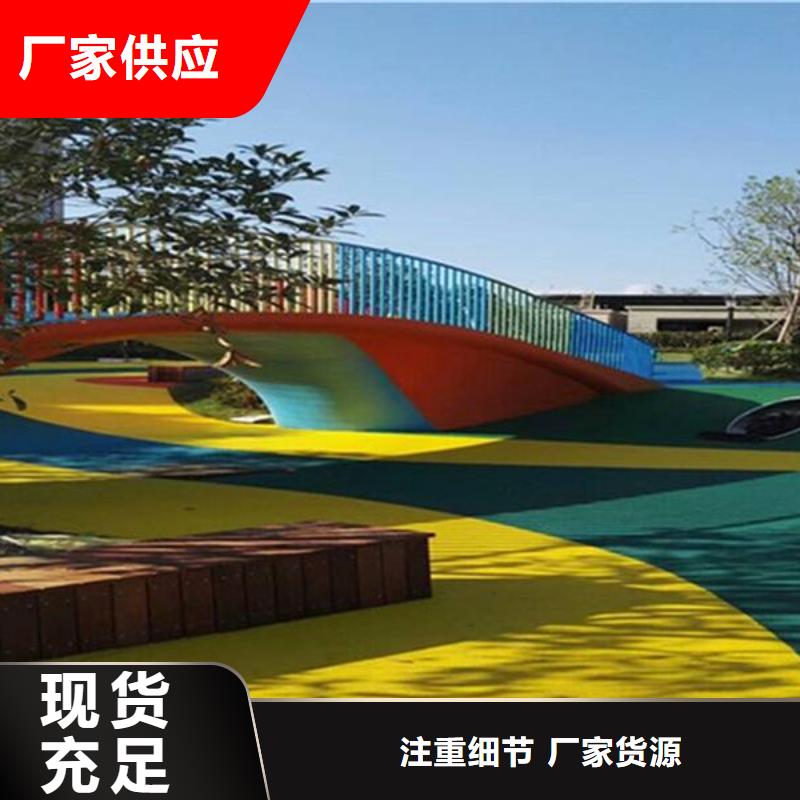 塑胶场地【塑胶篮球场】同行低价