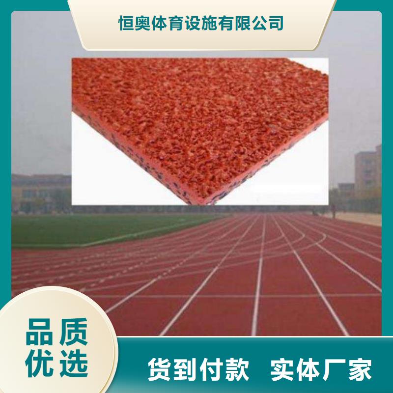 塑胶场地网球场现货齐全售后无忧