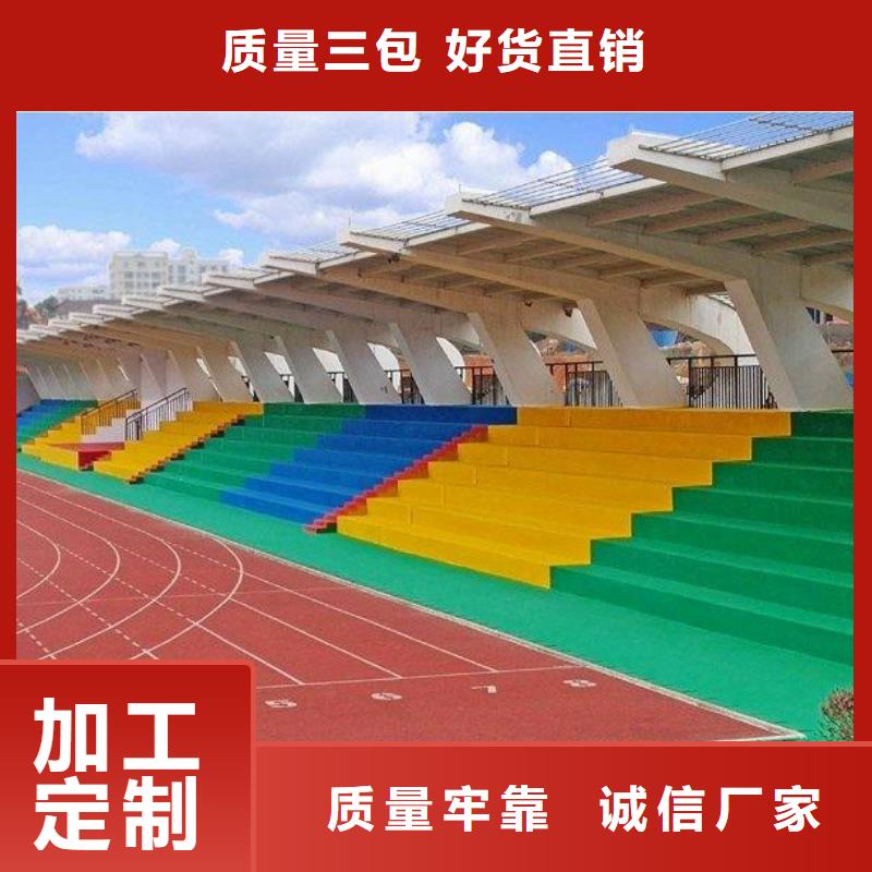 塑胶场地塑胶地坪优选原材