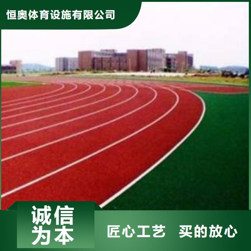塑胶场地-pu球场地面塑胶跑道免费回电