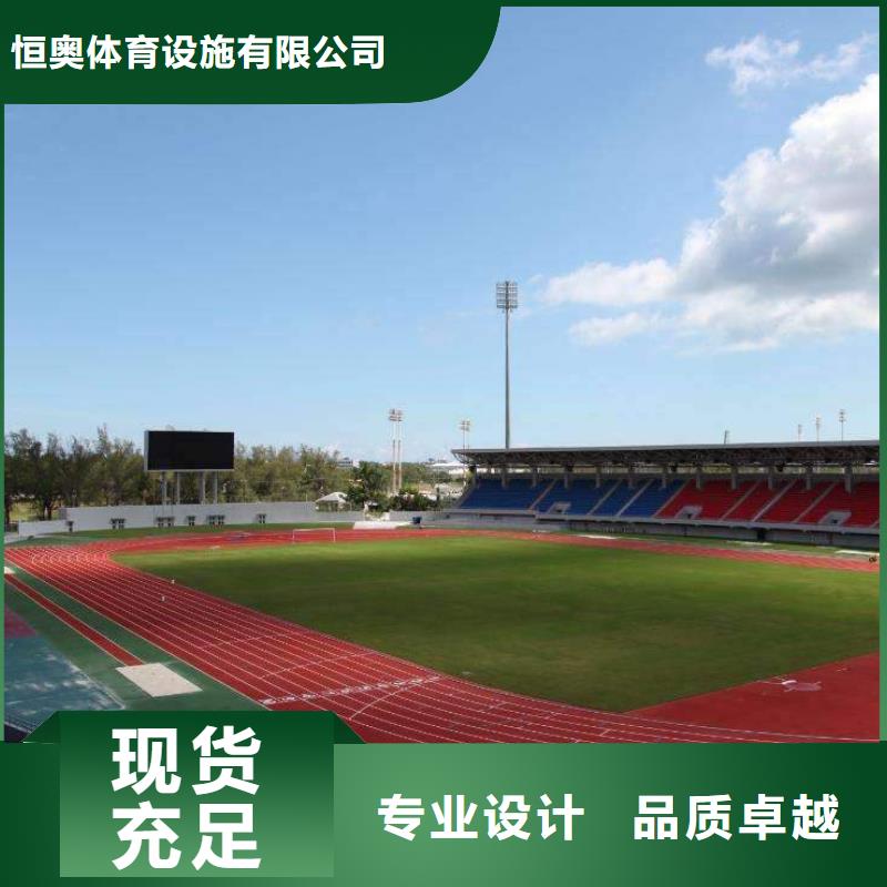 塑胶场地_塑胶地坪厂家货源稳定
