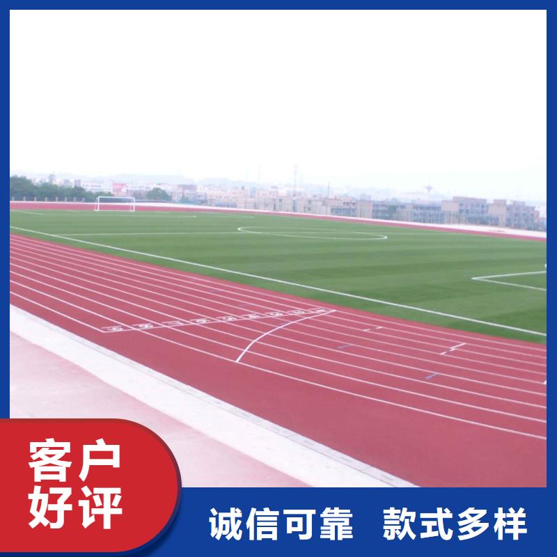 塑胶场地塑胶篮球场真正让利给买家