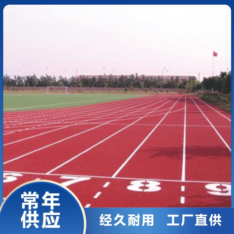 学校塑胶篮球场实力老厂放心选择
