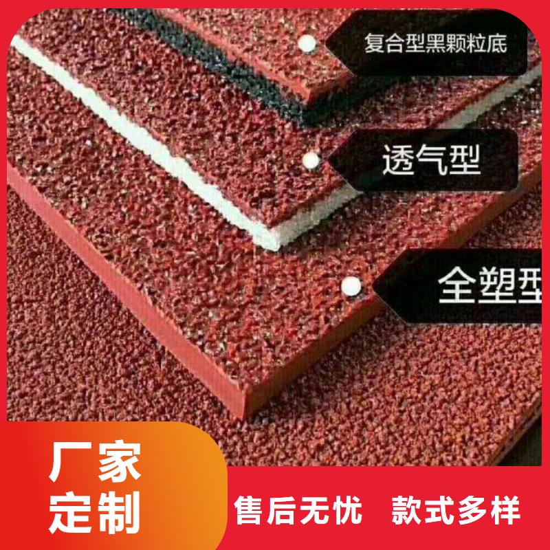 室内塑胶篮球场欢迎电询量大从优