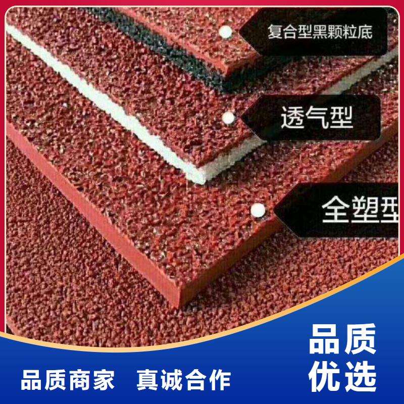 校园塑胶篮球场厂家质量可靠
