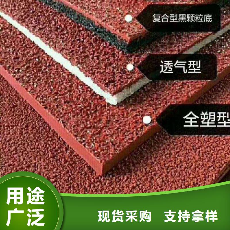 学校塑胶篮球场厂家价格信赖