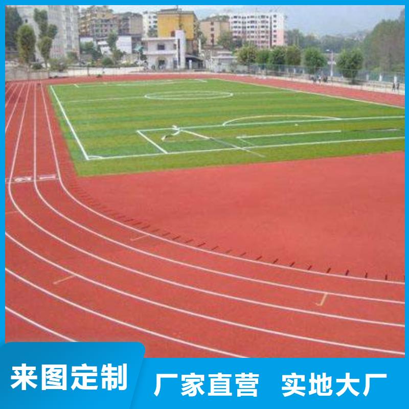 塑胶球场承接厂家直供