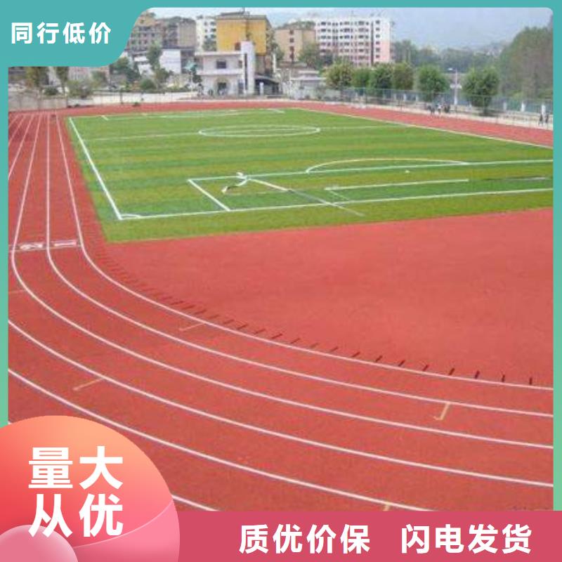 塑胶篮球场价格优支持定制