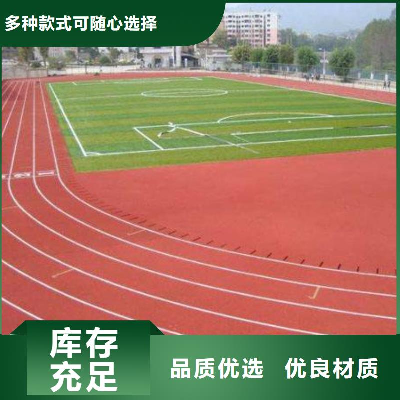 塑胶球场实力厂家解决方案