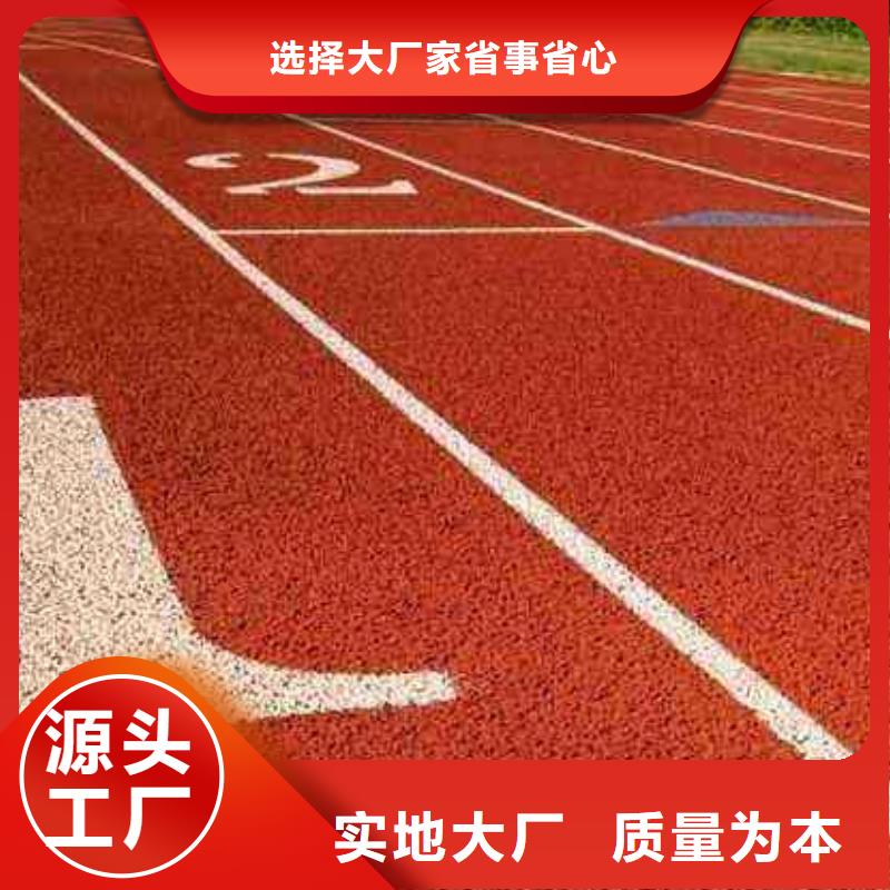 塑胶球场设计值得信赖