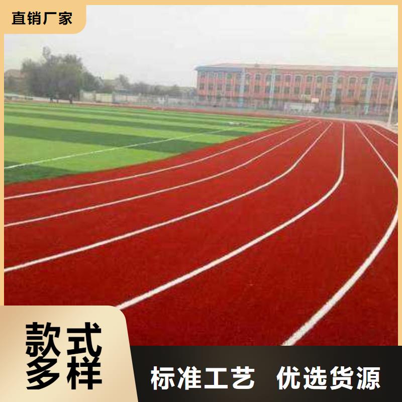 学校塑胶篮球场品质保障无中间商