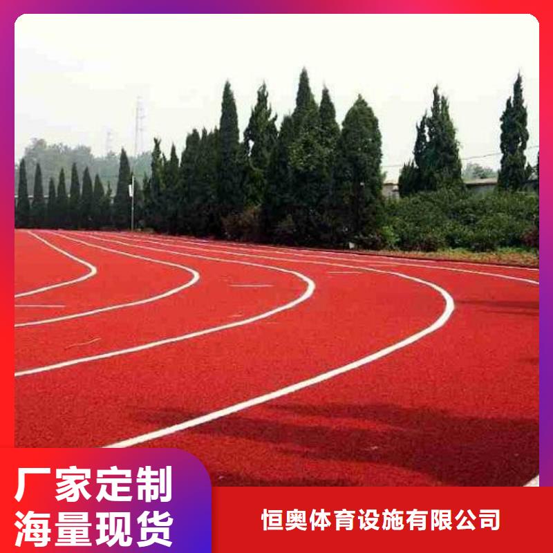 塑胶球场发货快来厂考察