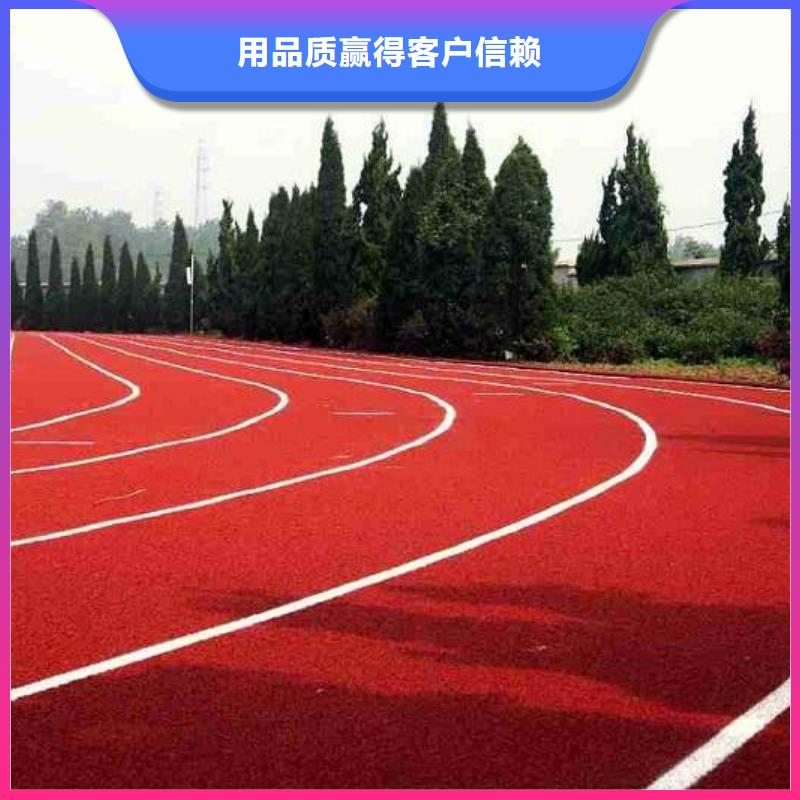 塑胶球场图片规格齐全