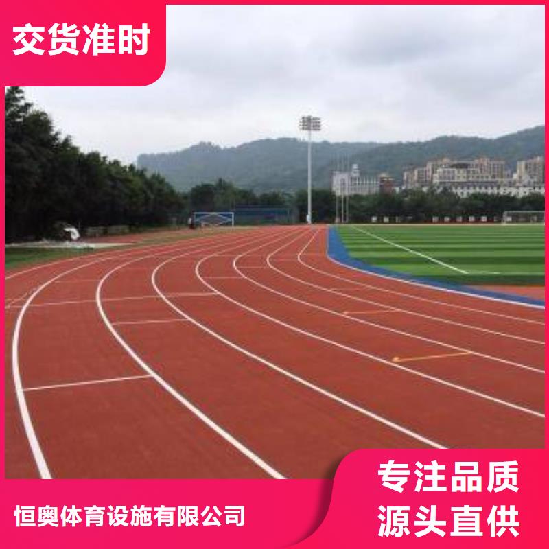 水性硅pu篮球场设计为您介绍