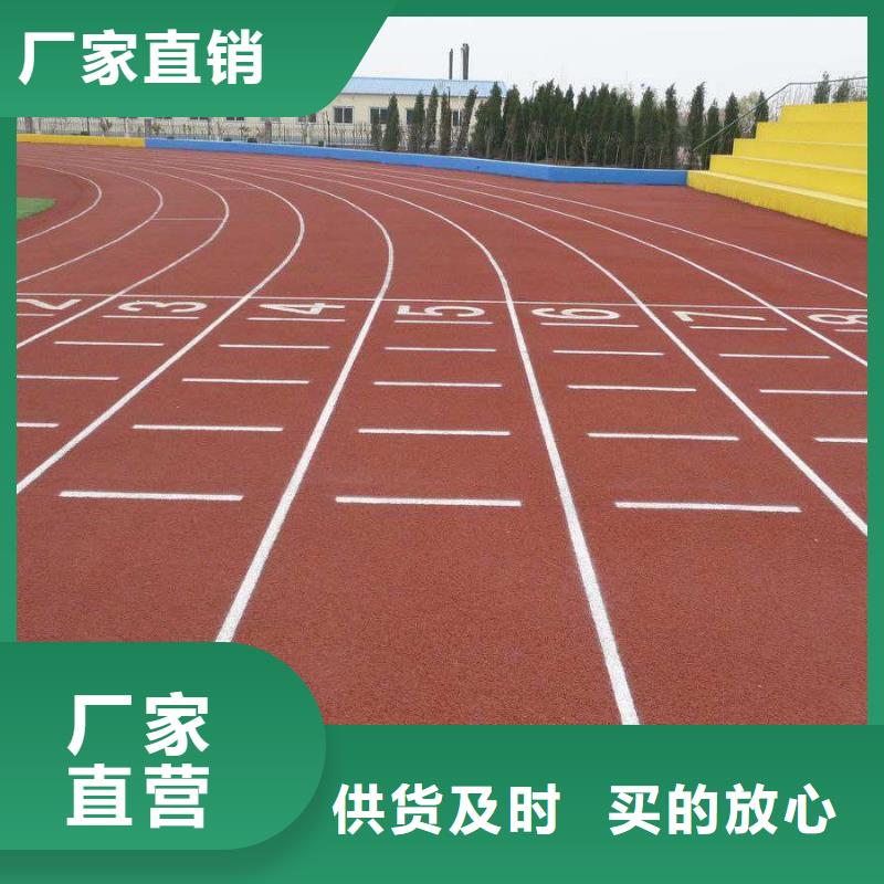 学校塑胶篮球场欢迎电询询问报价