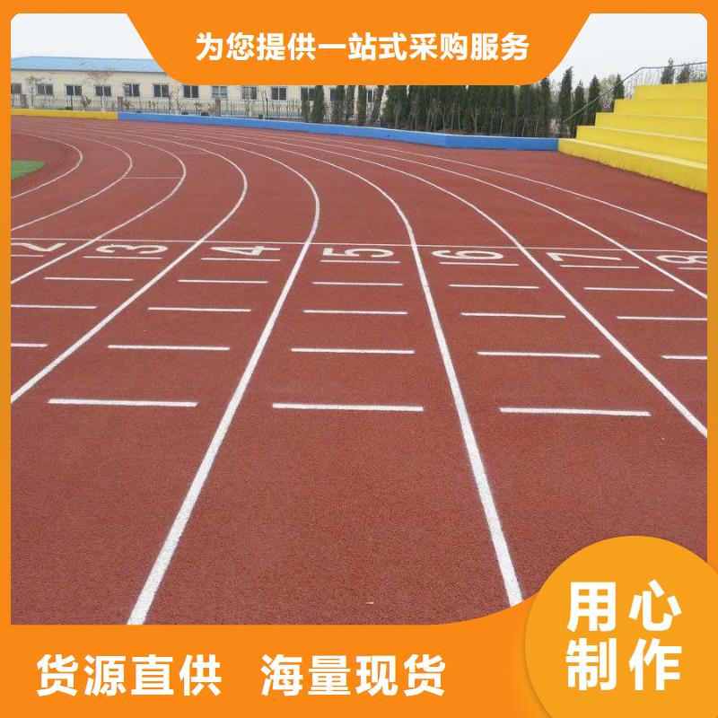 学校塑胶篮球场厂家价格型号齐全